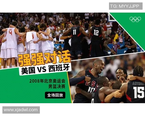 2012年美国与西班牙篮球对决精彩回顾超清画面展现激情瞬间