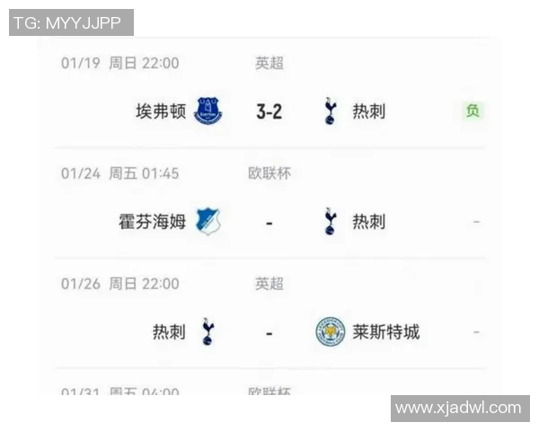 埃弗顿与水晶宫比赛因天气原因延期球迷期待新赛程安排 埃弗顿与水晶宫比赛因天气原因延期球迷期待新赛程安排