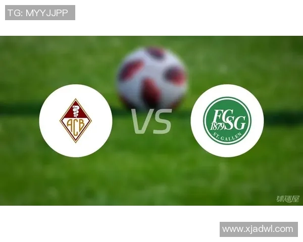 圣加伦主场迎战年青人双方争夺积分激烈对决即将上演