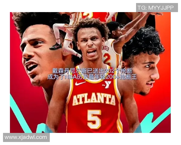 戴森丹尼尔斯：新星崛起引领篮球未来的无限可能