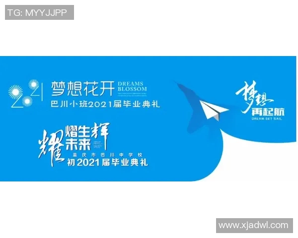 独立队与扎巴汉的较量分析及未来发展展望