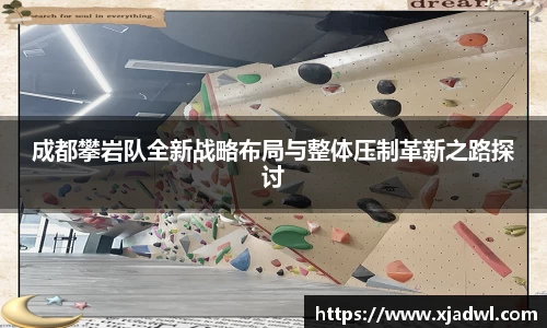 熊猫体育