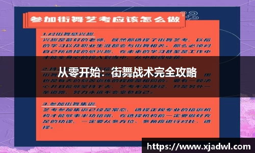 熊猫体育官网