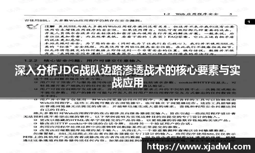熊猫体育直播