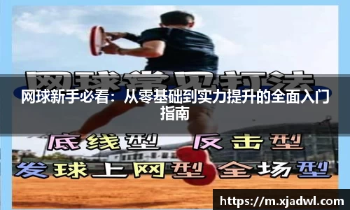 熊猫体育