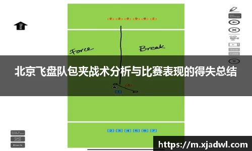 熊猫体育直播