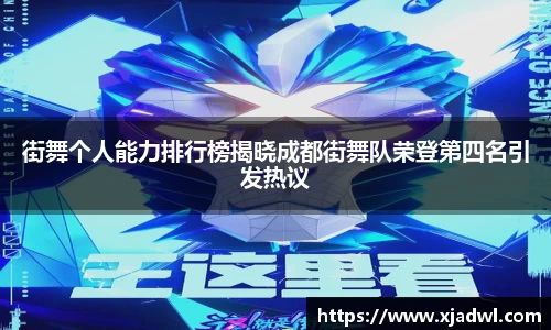 熊猫体育直播