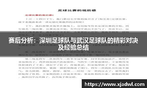 熊猫体育直播