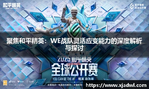 熊猫体育直播