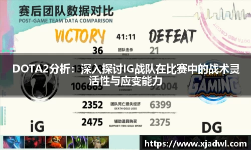 熊猫体育直播
