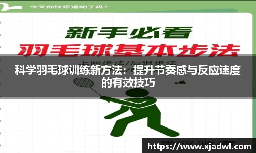熊猫体育官网