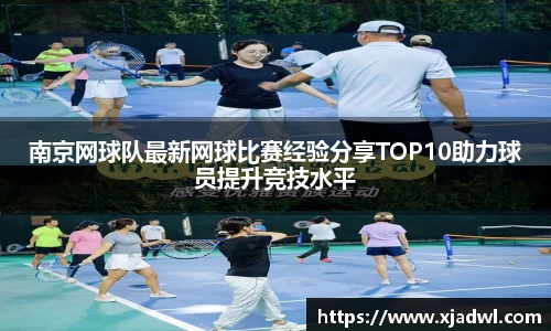 熊猫体育官网