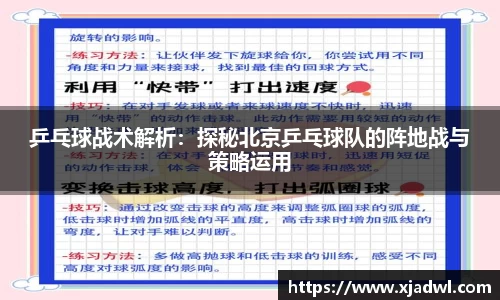 熊猫体育网页版