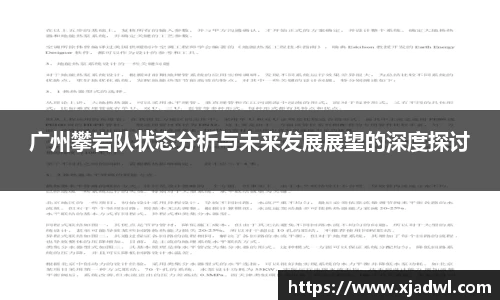 熊猫体育直播