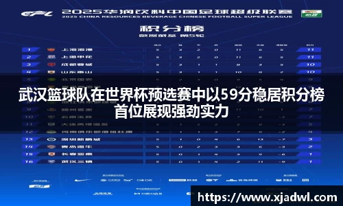 熊猫体育直播