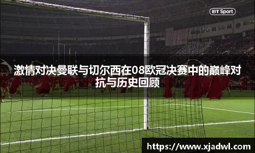 熊猫体育直播