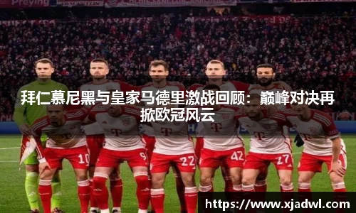熊猫体育