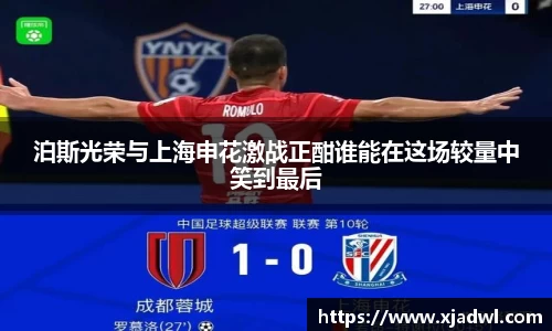 熊猫体育官网