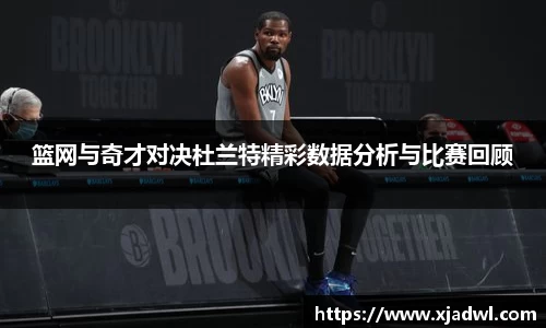 熊猫体育