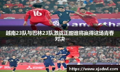 熊猫体育网页版