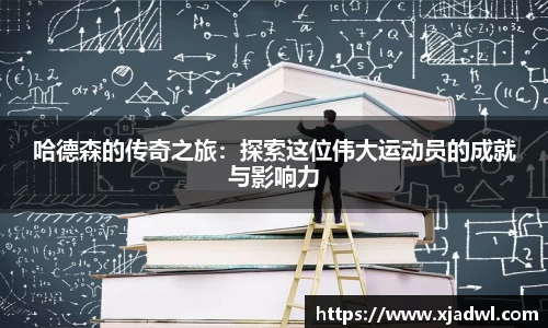 熊猫体育直播