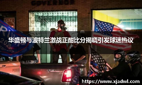 熊猫体育网页版