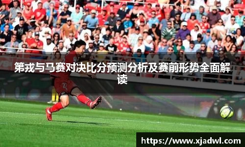熊猫体育网页版