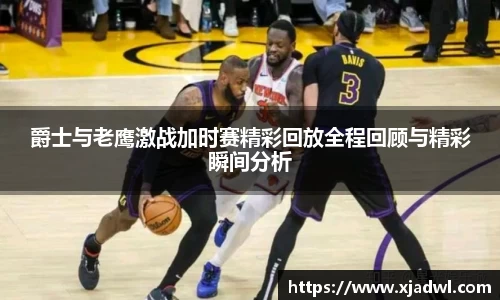 熊猫体育直播