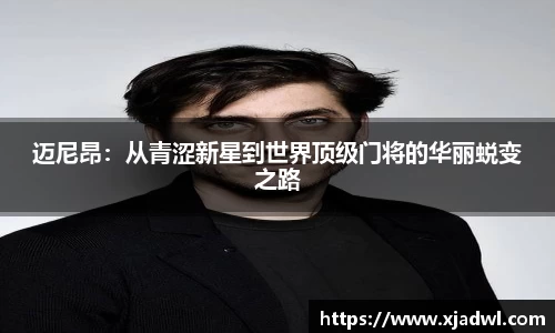 熊猫体育