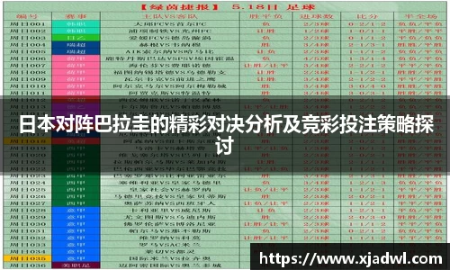 熊猫体育