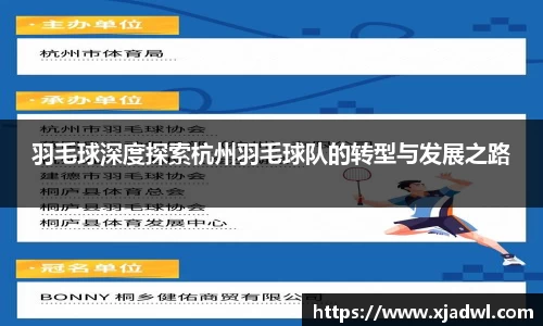 熊猫体育官网