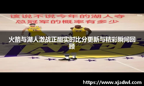 熊猫体育直播