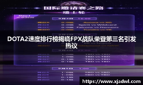 熊猫体育网页版