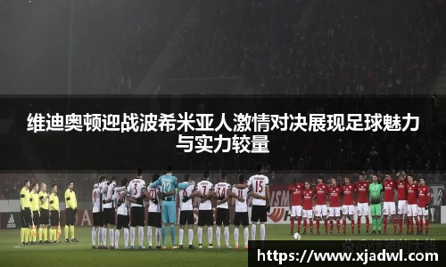 熊猫体育网页版