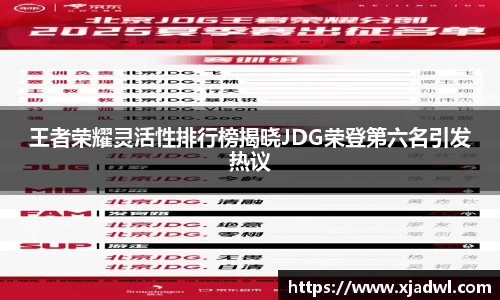 熊猫体育直播